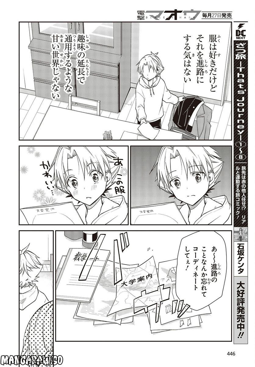 P18