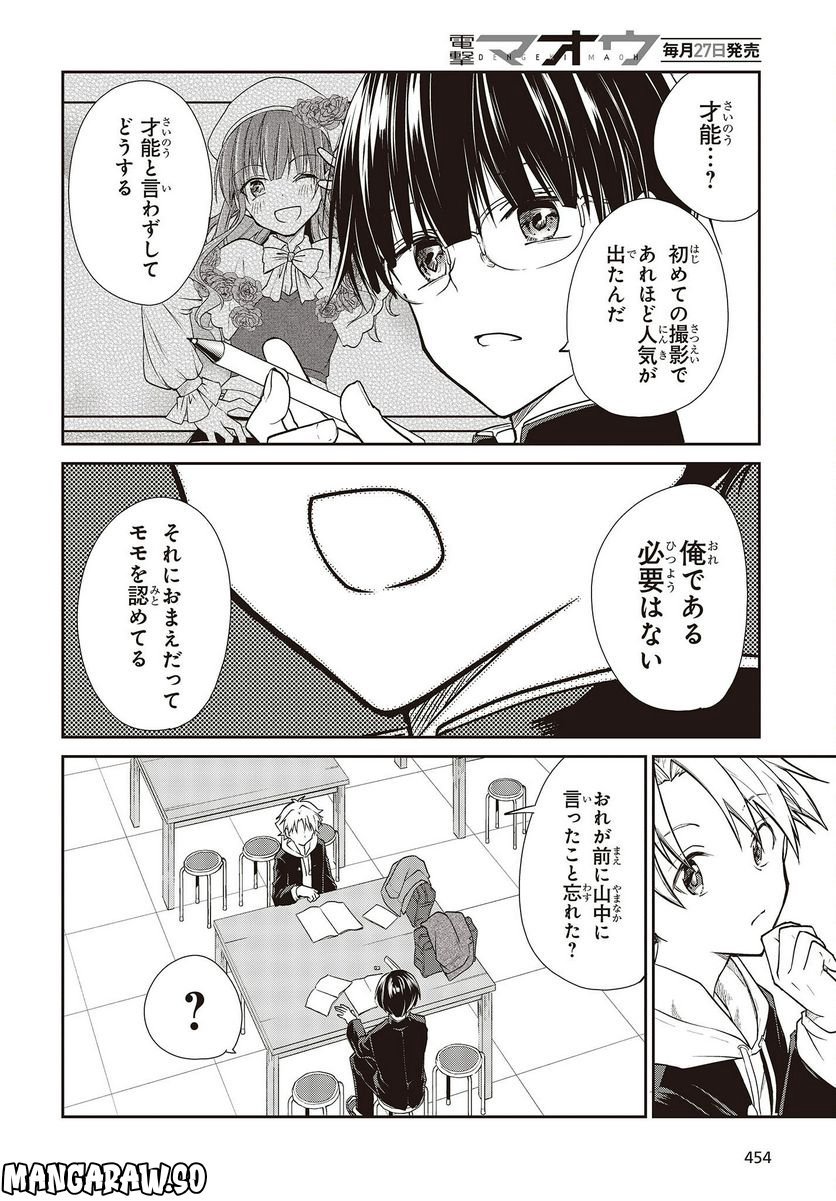 P26