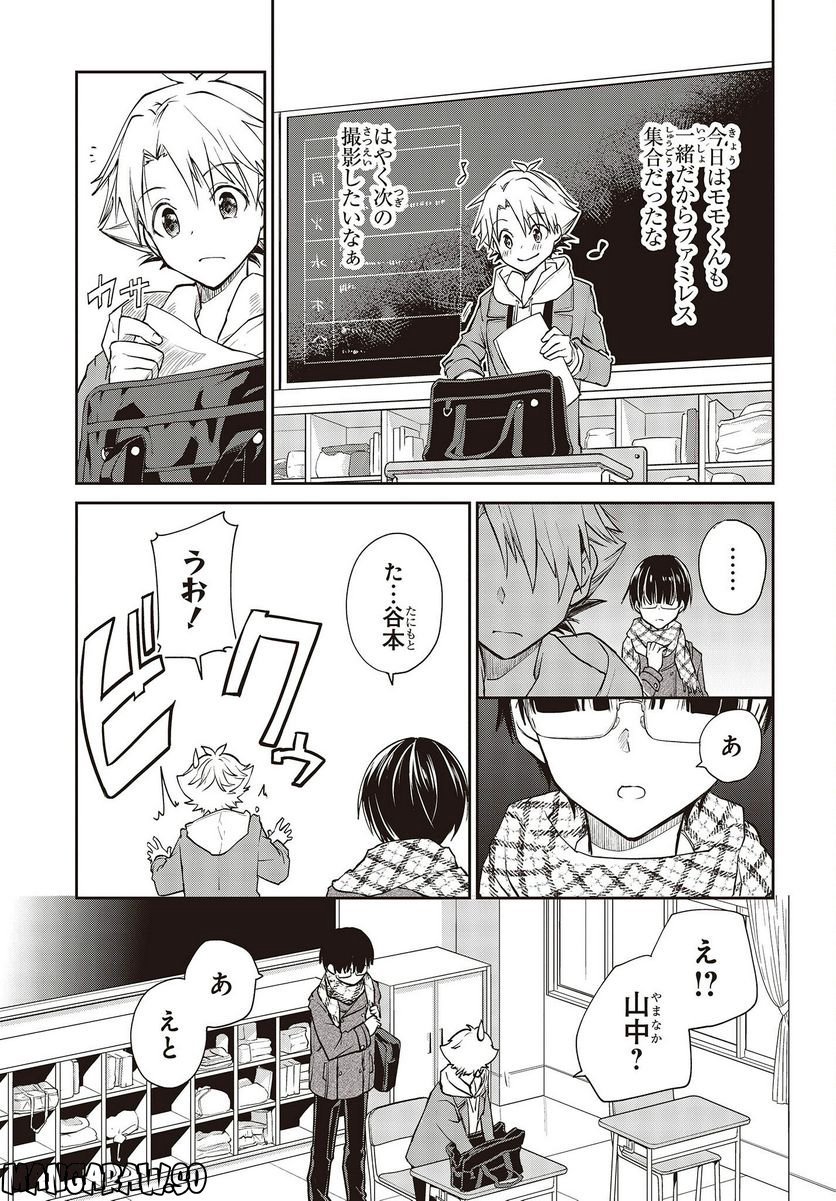 P7
