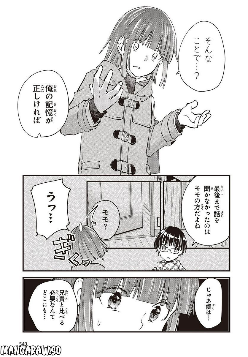 P25