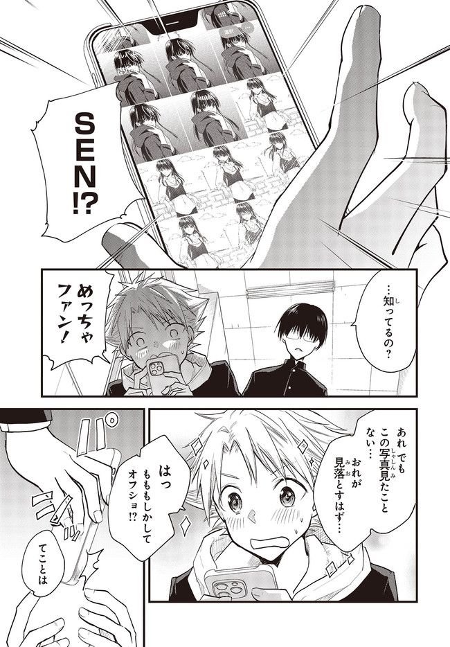 P23