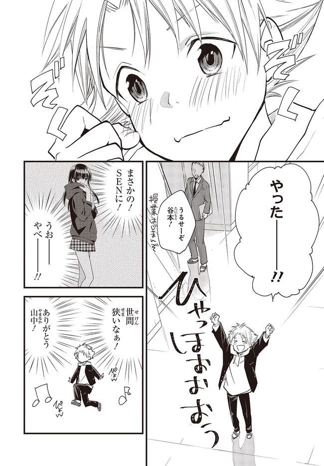 P30
