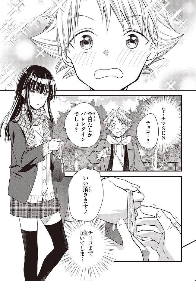 P33