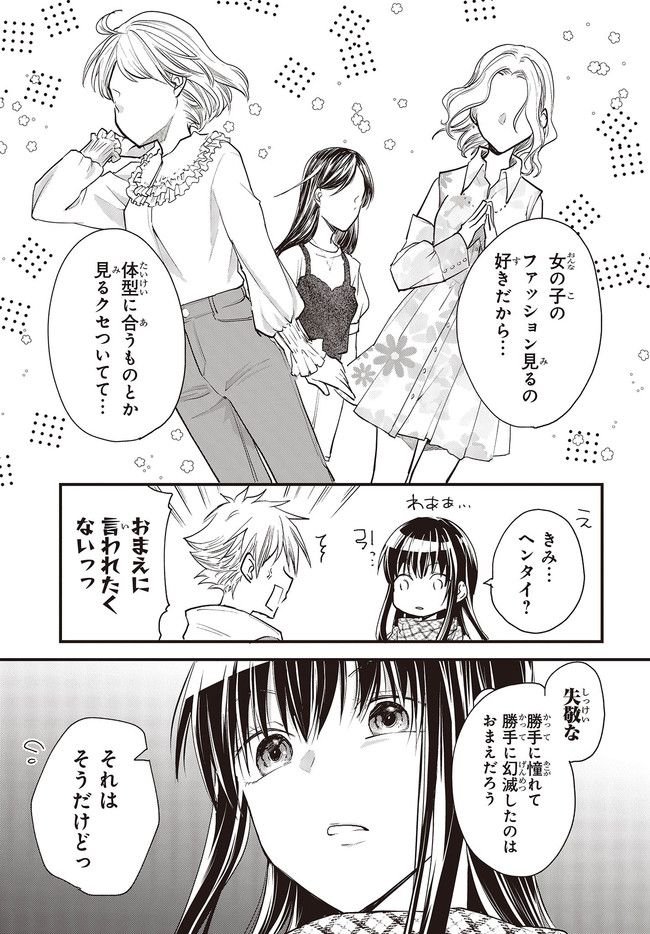 P39