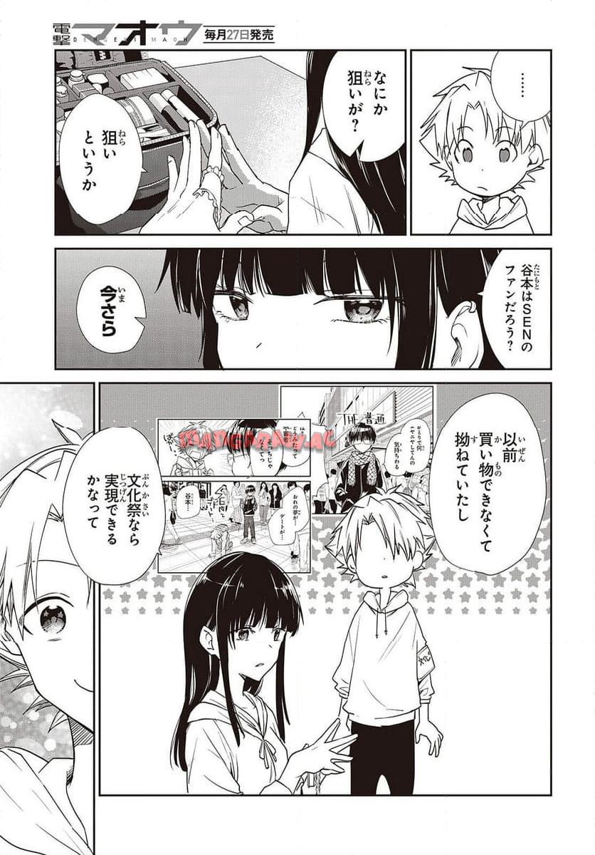 P9