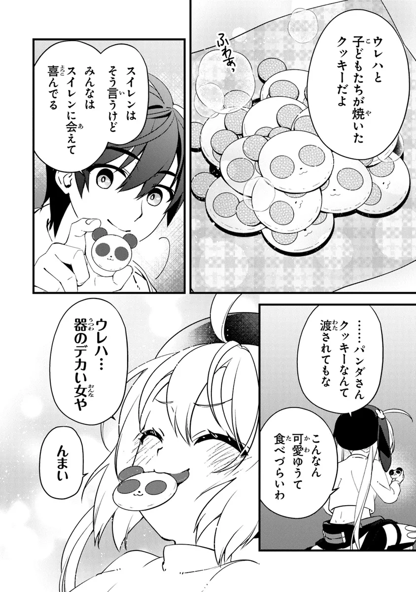 P22