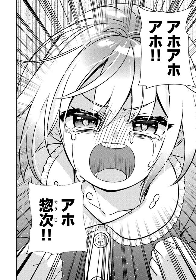 P30