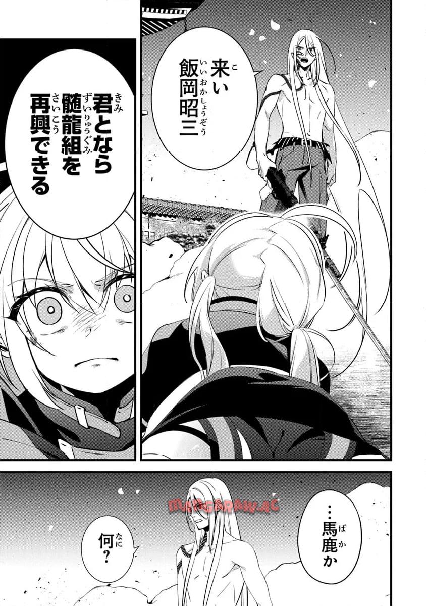 P39