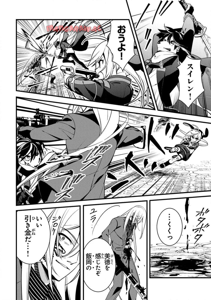 P6