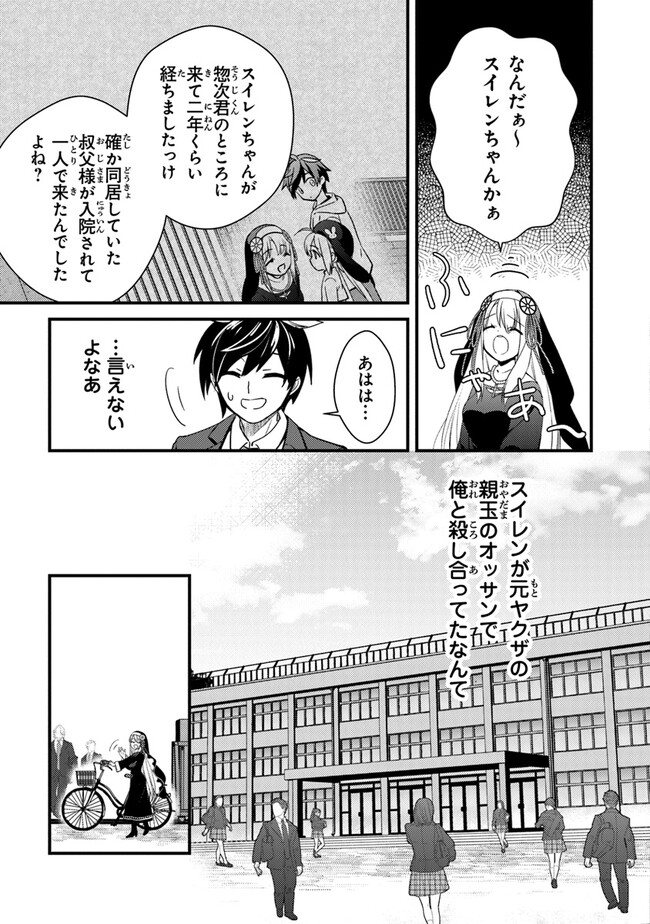 P19