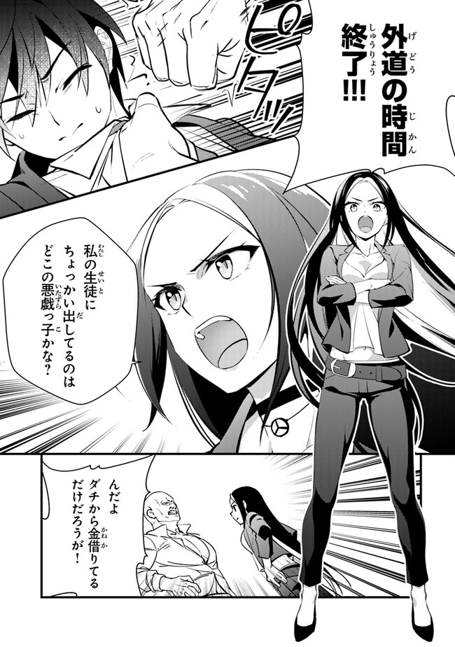 P24