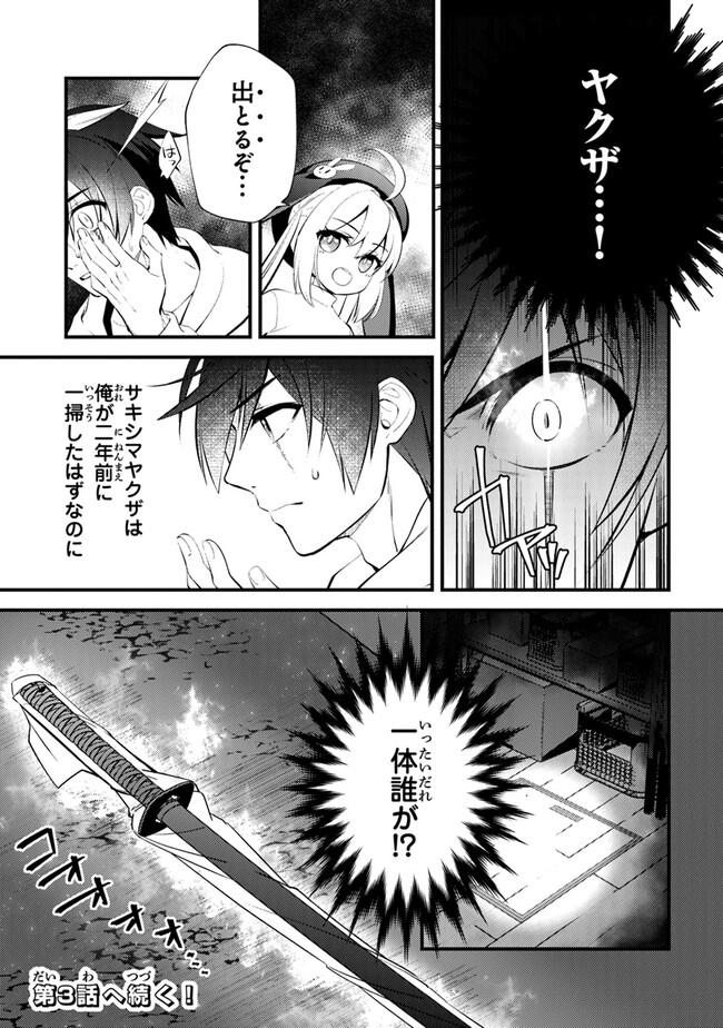 P36