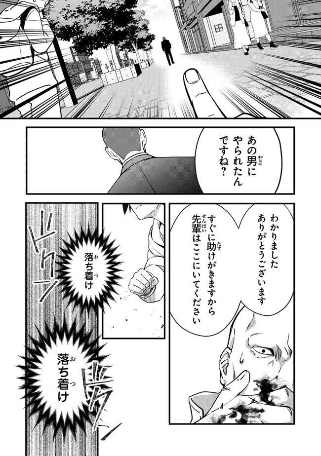 P18