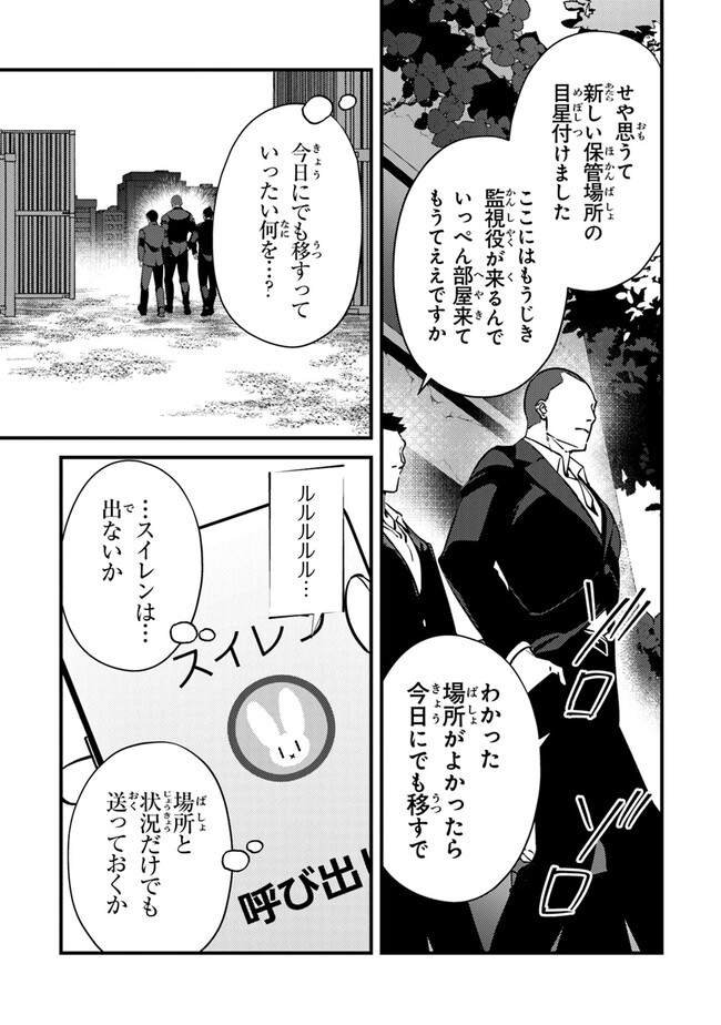 P21