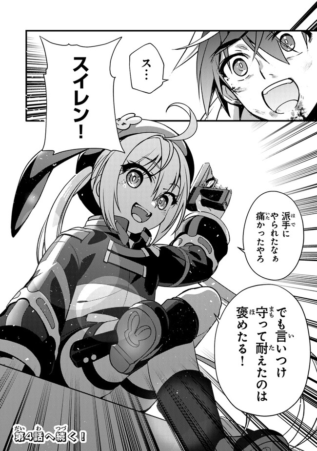 P38