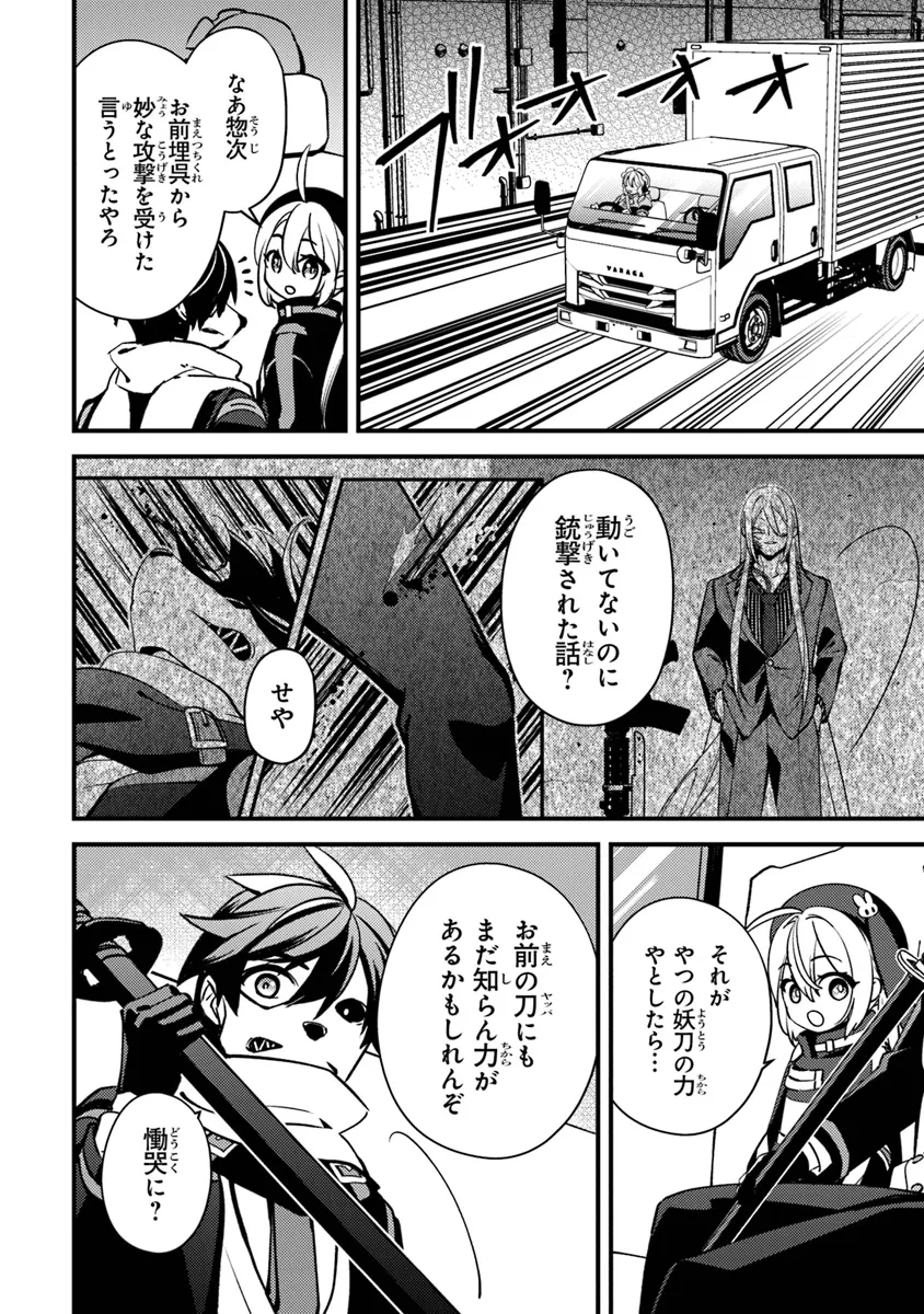 P6