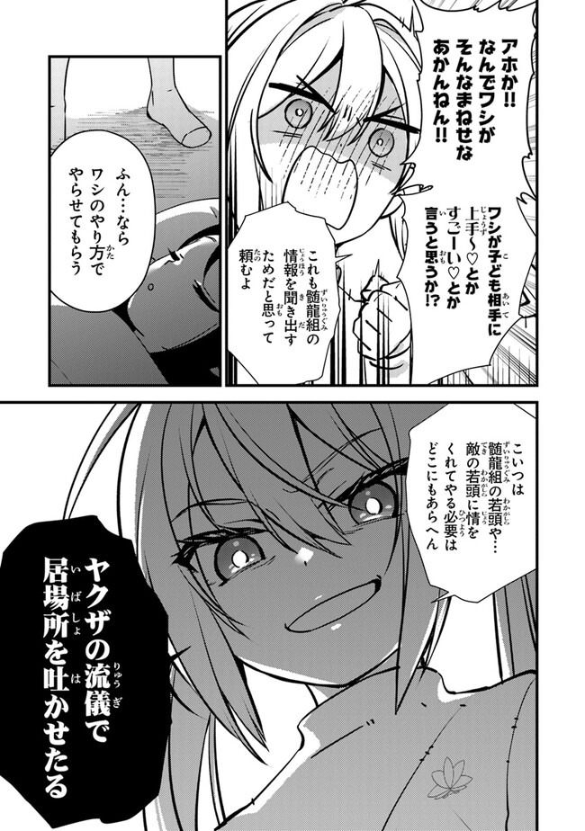 P31
