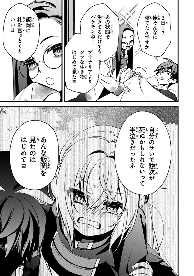 P3