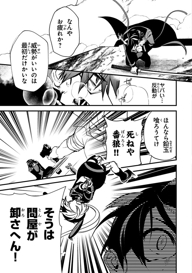 P11