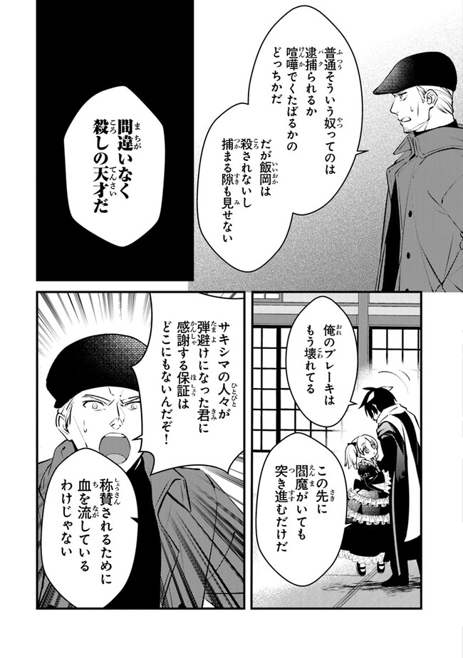 P27