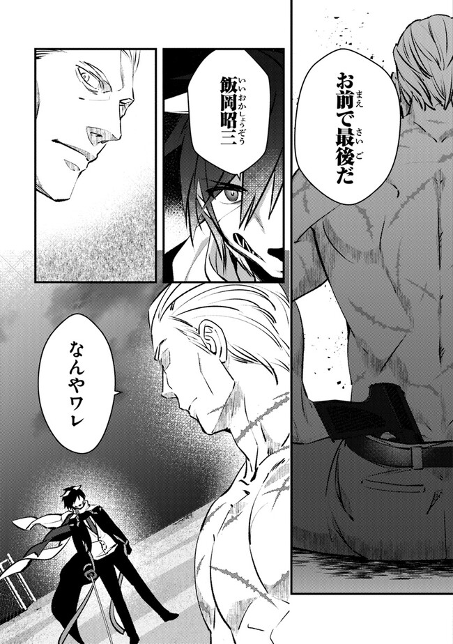 P29
