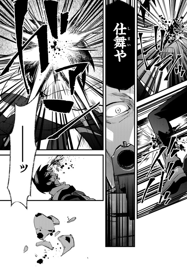 P36