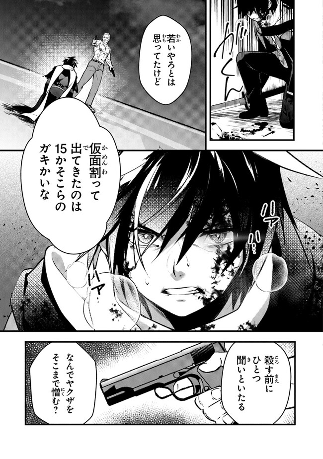 P37