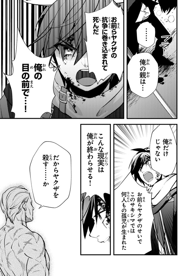 P38