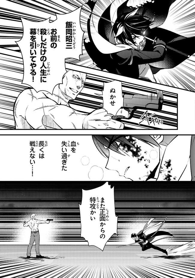 P39