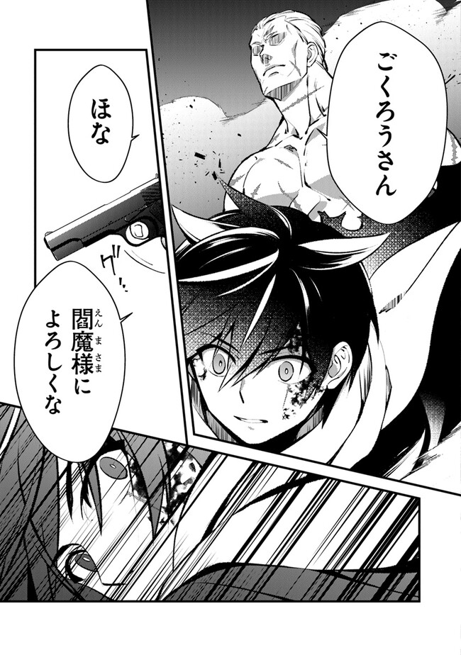 P43