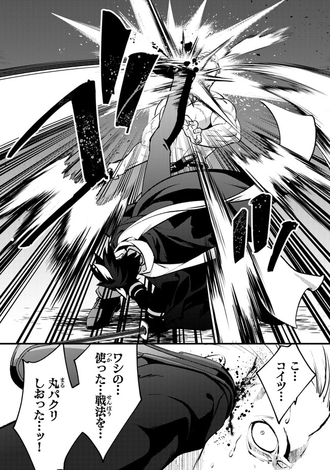 P44