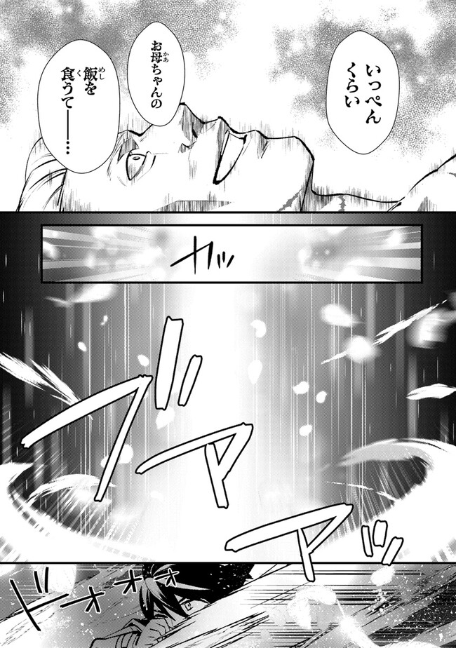 P48