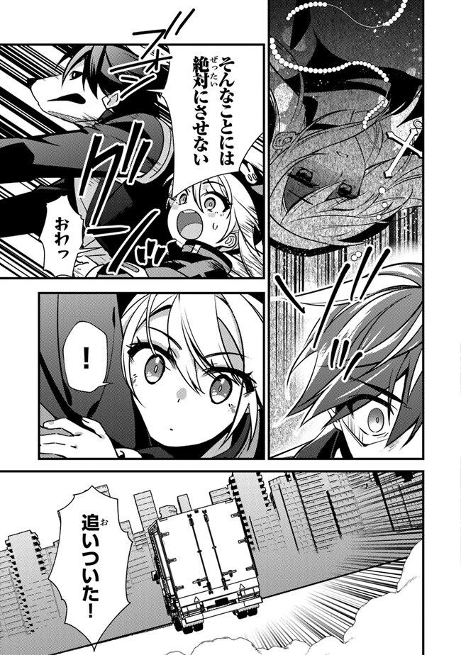 P25