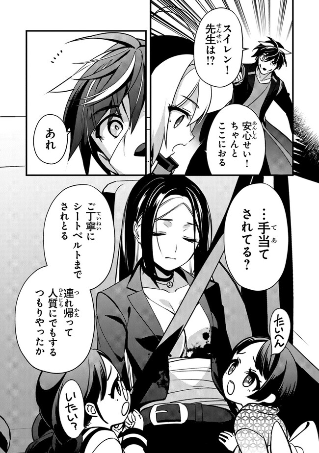 P28
