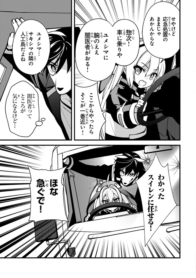 P29
