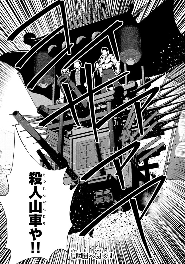 P33