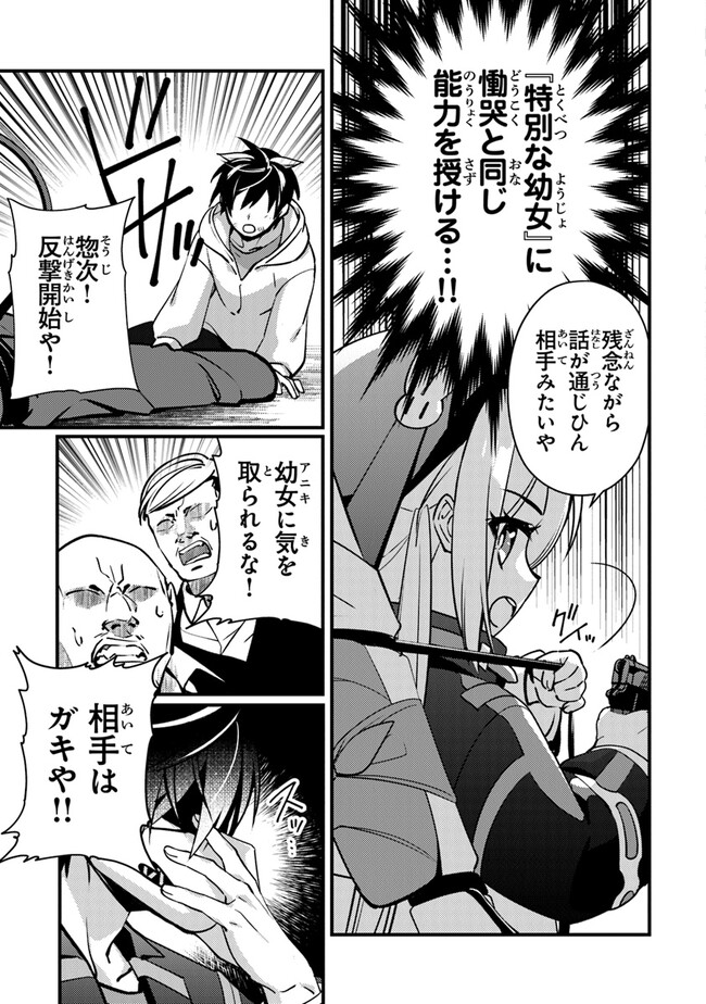 P9