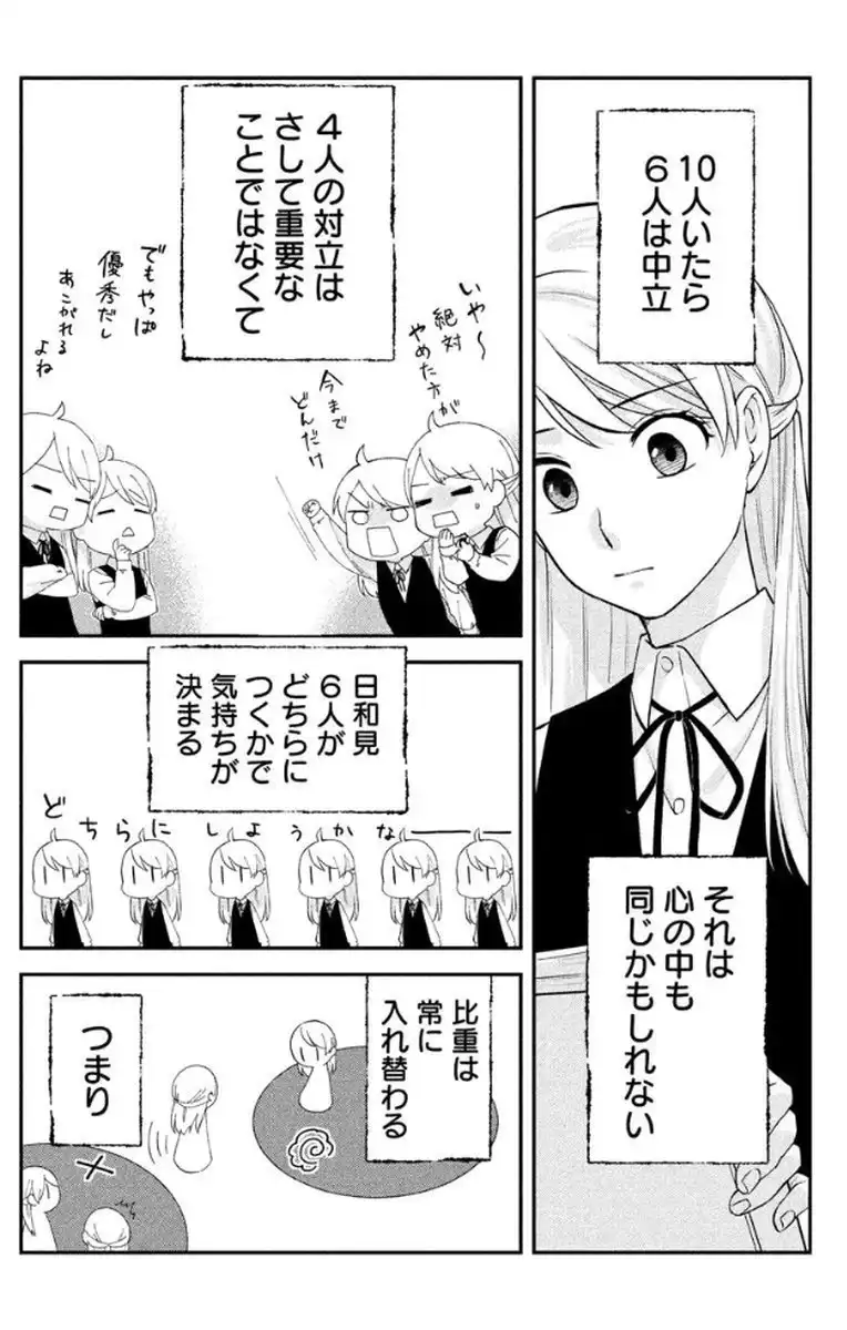 P30