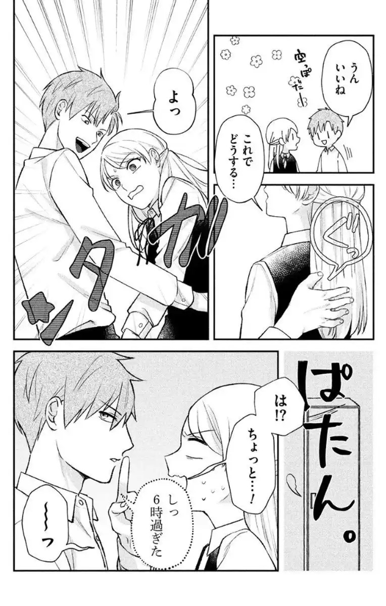 P26