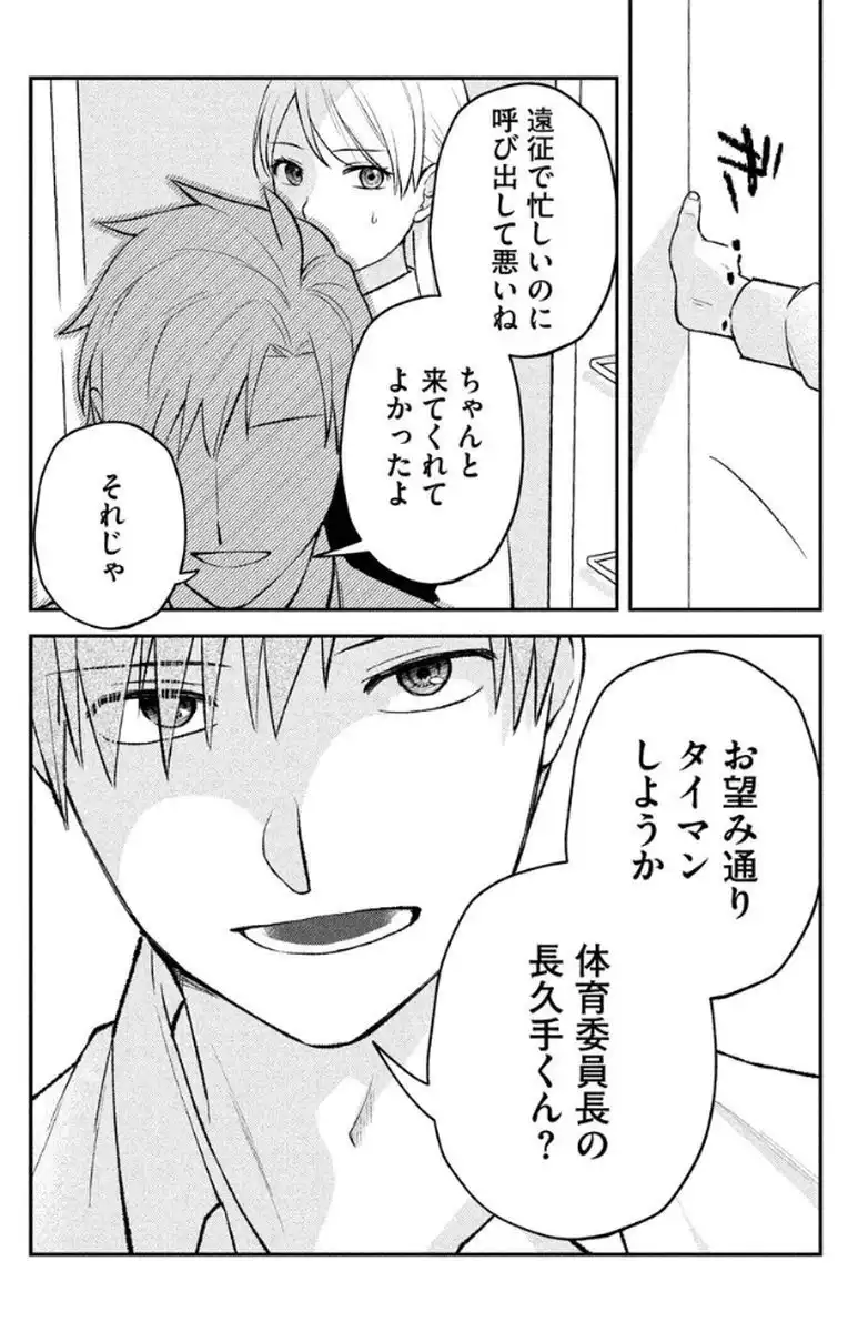 P34