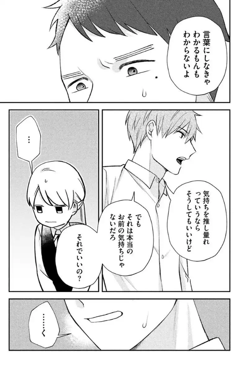 P39