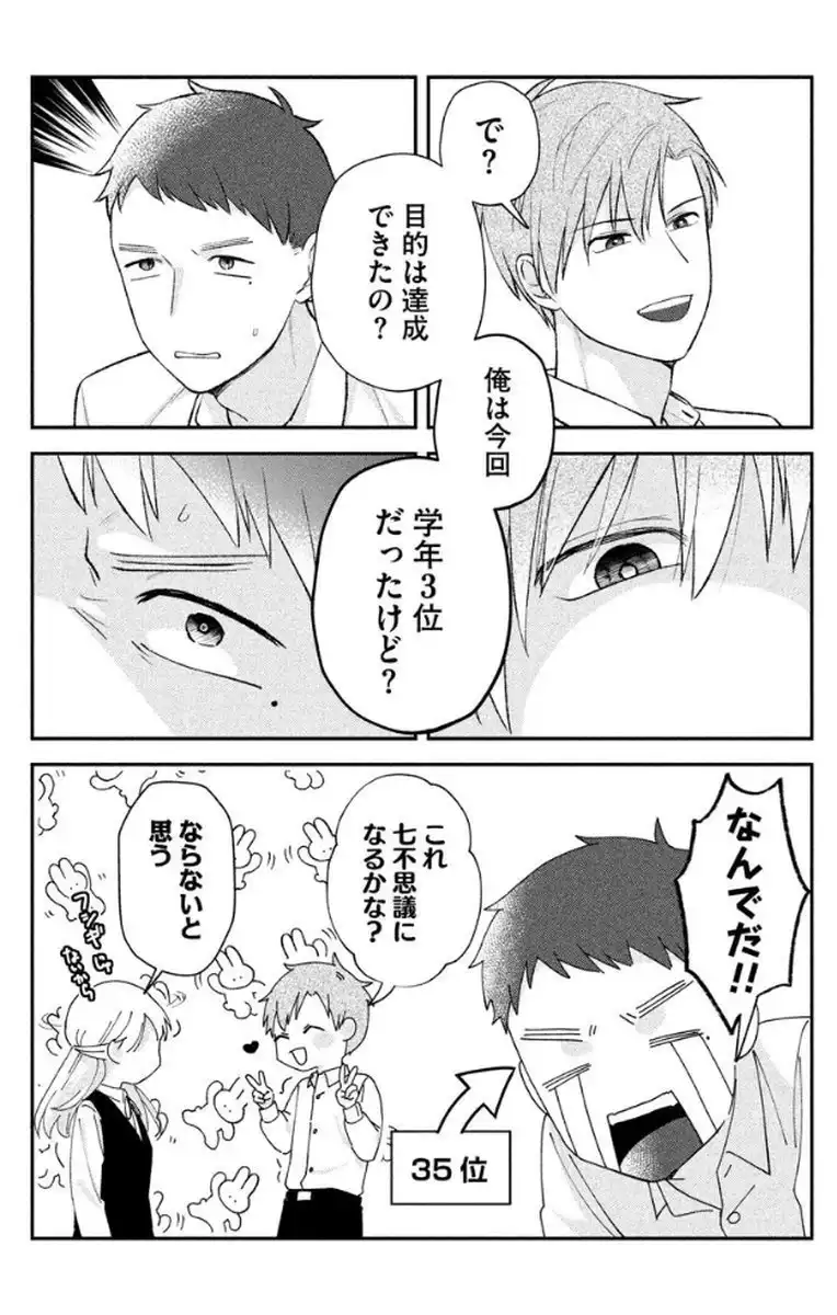 P41