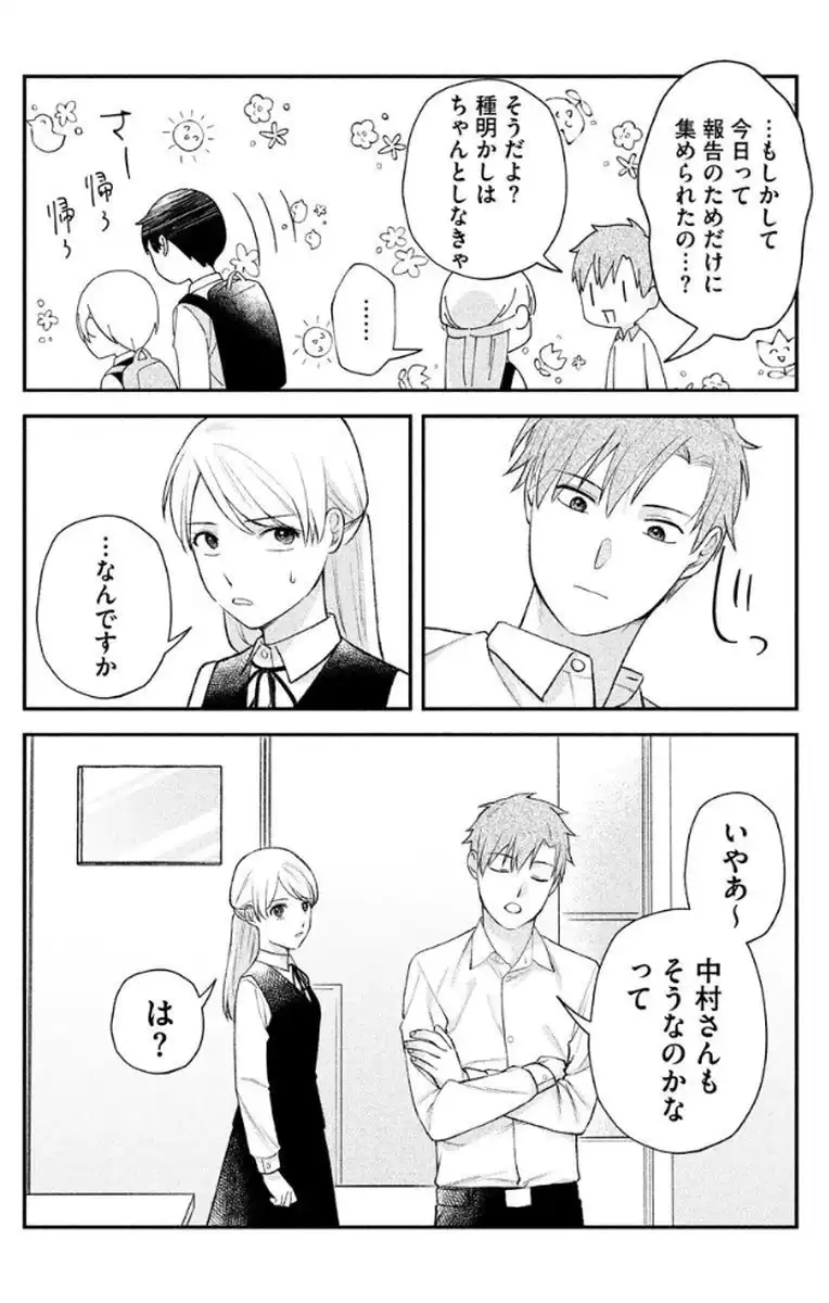 P44