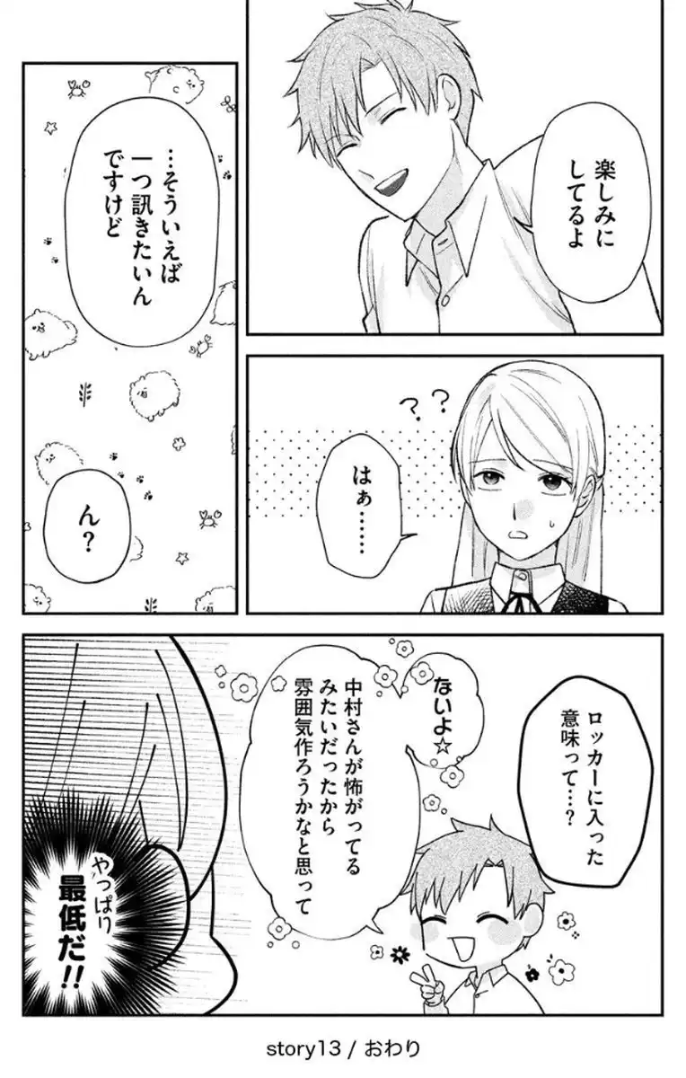 P49
