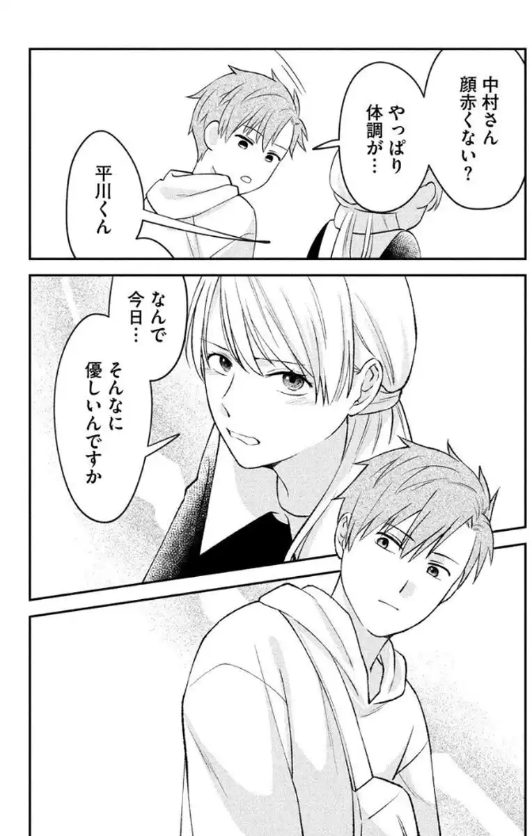 P30