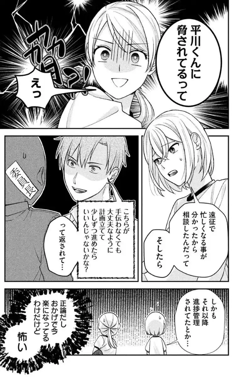 P23