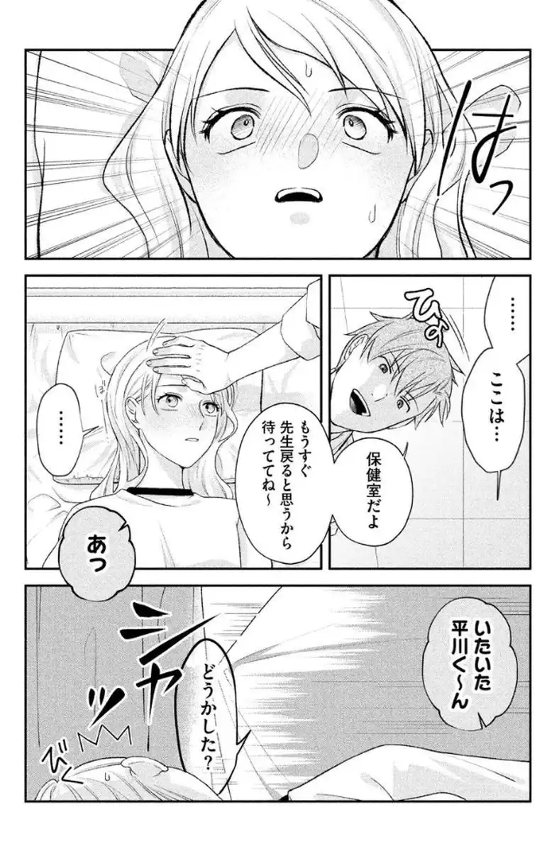 P30