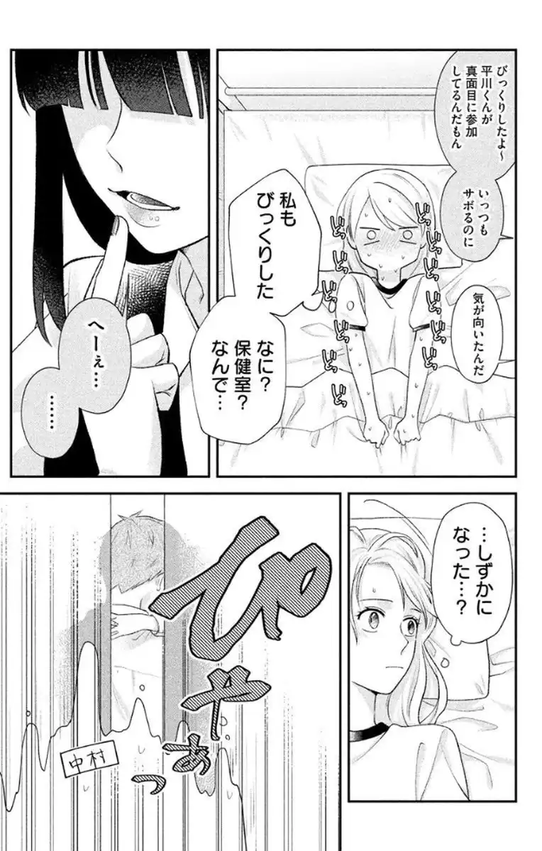 P31