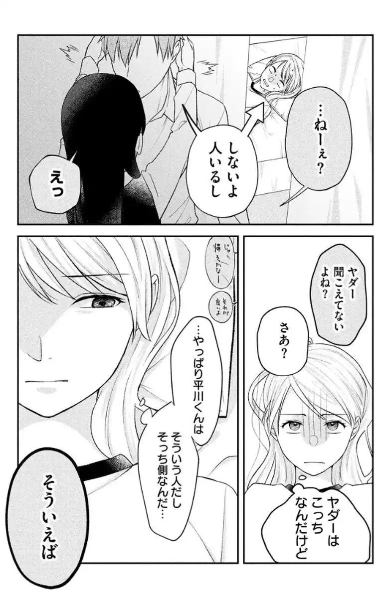 P32