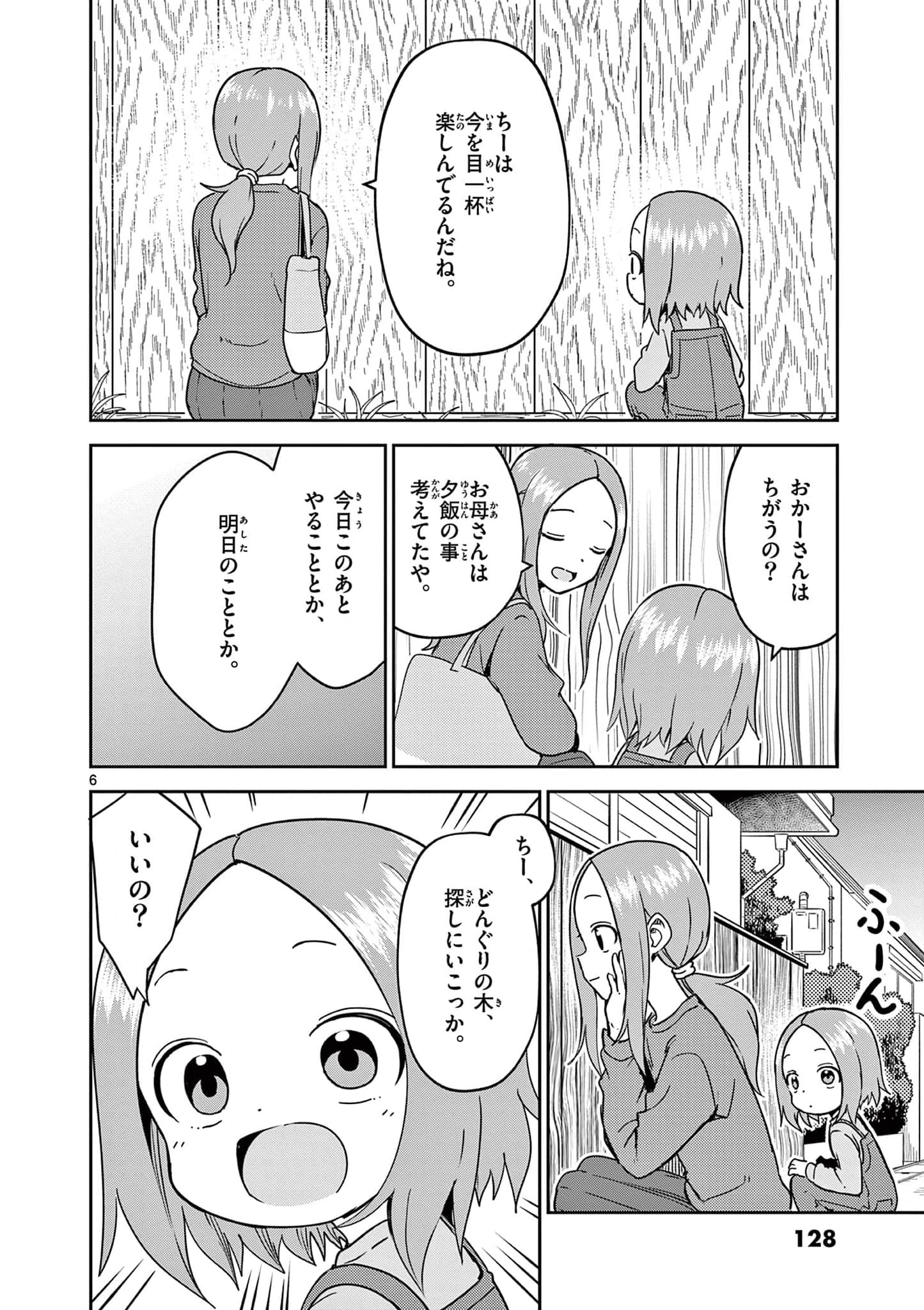 P105